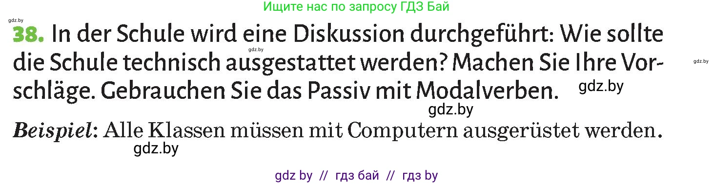 Немецкий язык (Deutsch), 10 класс Учебник (Schülerbuch), авторы: Будько Антонина Филипповна (Budjko Antonina), Курьян Владимир Владимирович (Kurjan Wladimir), издательство Адукацыя i выхаванне, Минск, 2026, голубого цвета, страница 273, номер 38, Условие