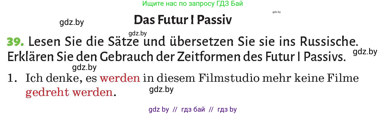 Немецкий язык (Deutsch), 10 класс Учебник (Schülerbuch), авторы: Будько Антонина Филипповна (Budjko Antonina), Курьян Владимир Владимирович (Kurjan Wladimir), издательство Адукацыя i выхаванне, Минск, 2026, голубого цвета, страница 273, номер 39, Условие