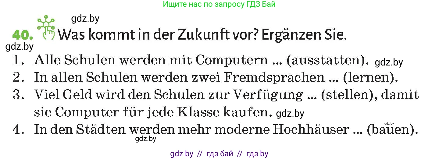 Немецкий язык (Deutsch), 10 класс Учебник (Schülerbuch), авторы: Будько Антонина Филипповна (Budjko Antonina), Курьян Владимир Владимирович (Kurjan Wladimir), издательство Адукацыя i выхаванне, Минск, 2026, голубого цвета, страница 274, номер 40, Условие