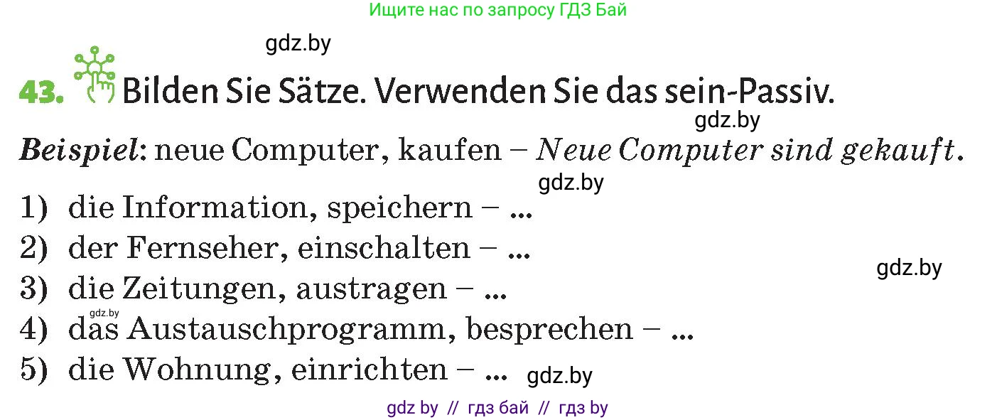Немецкий язык (Deutsch), 10 класс Учебник (Schülerbuch), авторы: Будько Антонина Филипповна (Budjko Antonina), Курьян Владимир Владимирович (Kurjan Wladimir), издательство Адукацыя i выхаванне, Минск, 2026, голубого цвета, страница 275, номер 43, Условие