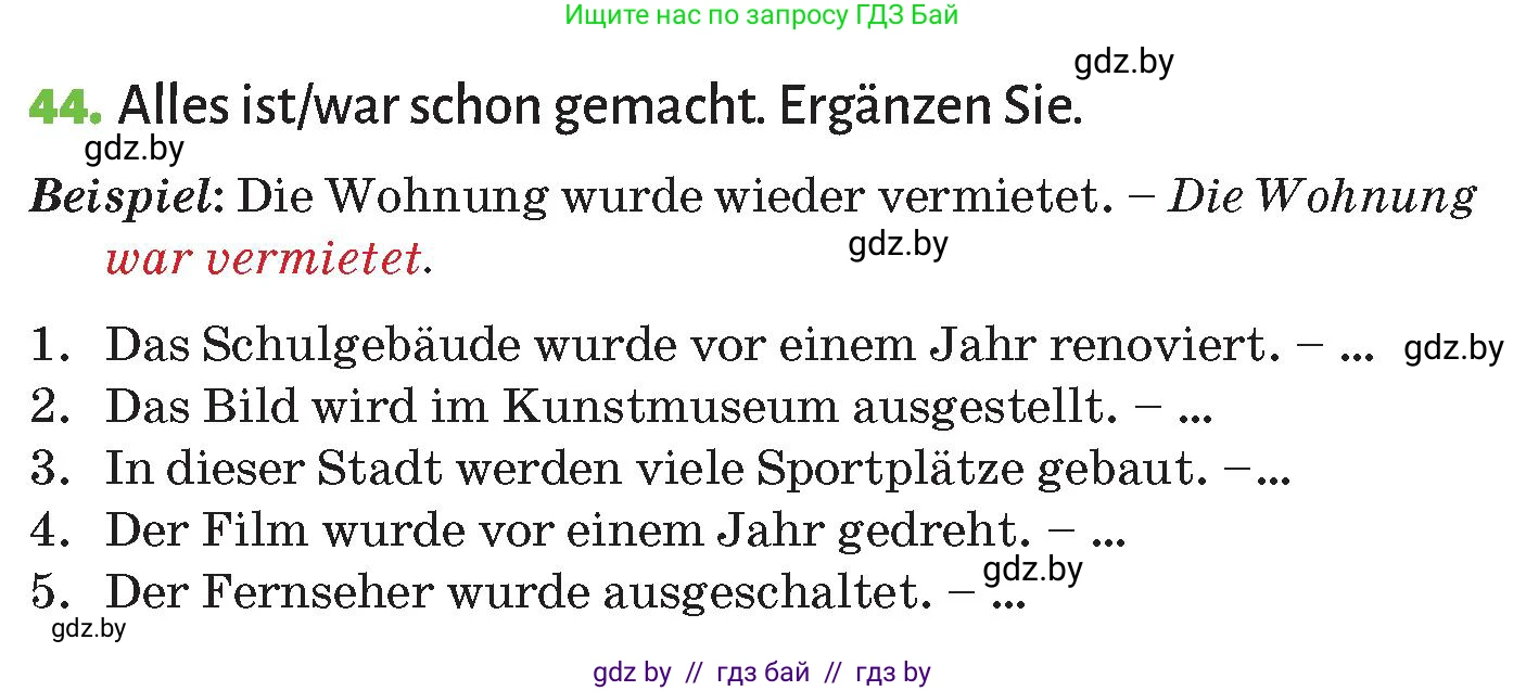 Немецкий язык (Deutsch), 10 класс Учебник (Schülerbuch), авторы: Будько Антонина Филипповна (Budjko Antonina), Курьян Владимир Владимирович (Kurjan Wladimir), издательство Адукацыя i выхаванне, Минск, 2026, голубого цвета, страница 275, номер 44, Условие
