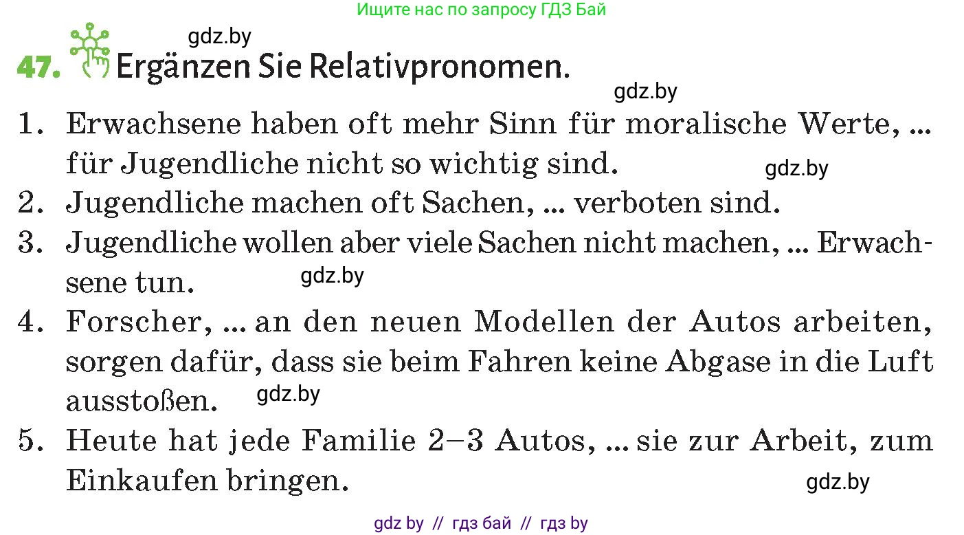 Немецкий язык (Deutsch), 10 класс Учебник (Schülerbuch), авторы: Будько Антонина Филипповна (Budjko Antonina), Курьян Владимир Владимирович (Kurjan Wladimir), издательство Адукацыя i выхаванне, Минск, 2026, голубого цвета, страница 278, номер 47, Условие