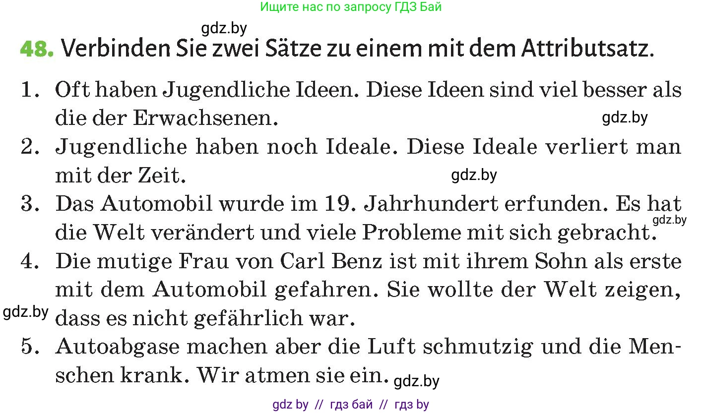 Немецкий язык (Deutsch), 10 класс Учебник (Schülerbuch), авторы: Будько Антонина Филипповна (Budjko Antonina), Курьян Владимир Владимирович (Kurjan Wladimir), издательство Адукацыя i выхаванне, Минск, 2026, голубого цвета, страница 278, номер 48, Условие