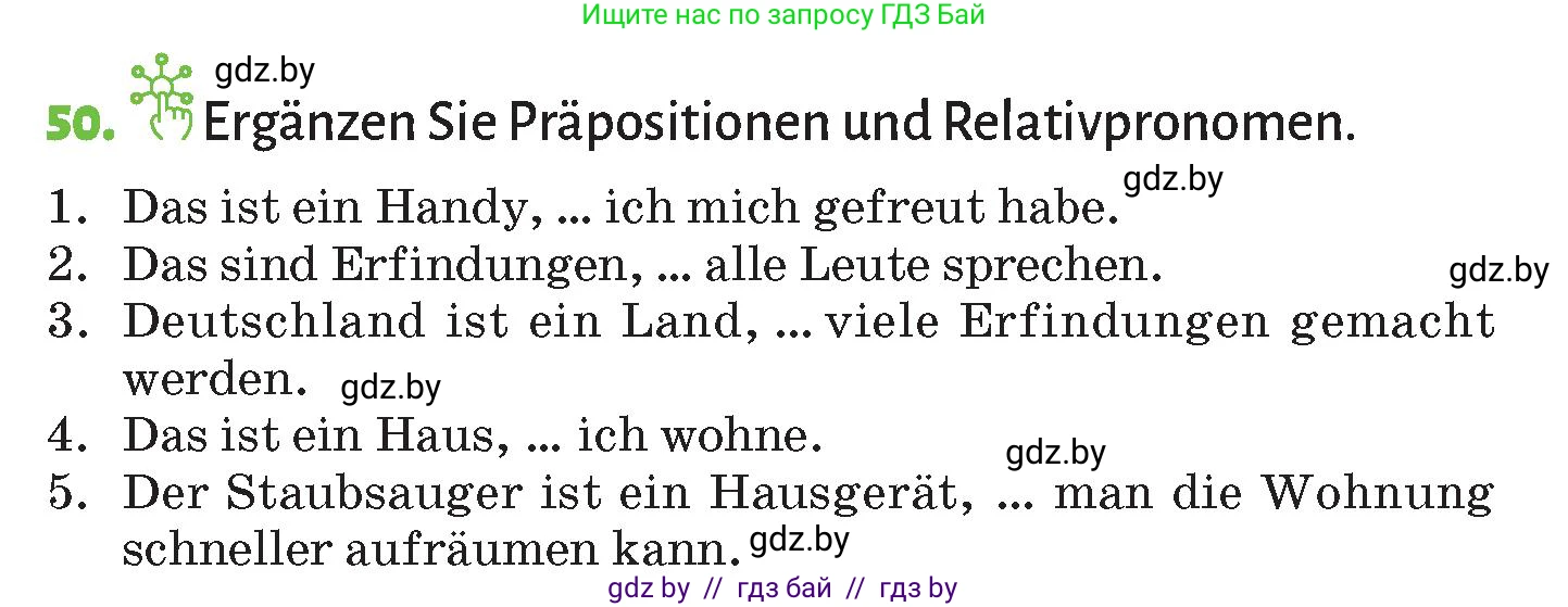 Немецкий язык (Deutsch), 10 класс Учебник (Schülerbuch), авторы: Будько Антонина Филипповна (Budjko Antonina), Курьян Владимир Владимирович (Kurjan Wladimir), издательство Адукацыя i выхаванне, Минск, 2026, голубого цвета, страница 279, номер 50, Условие