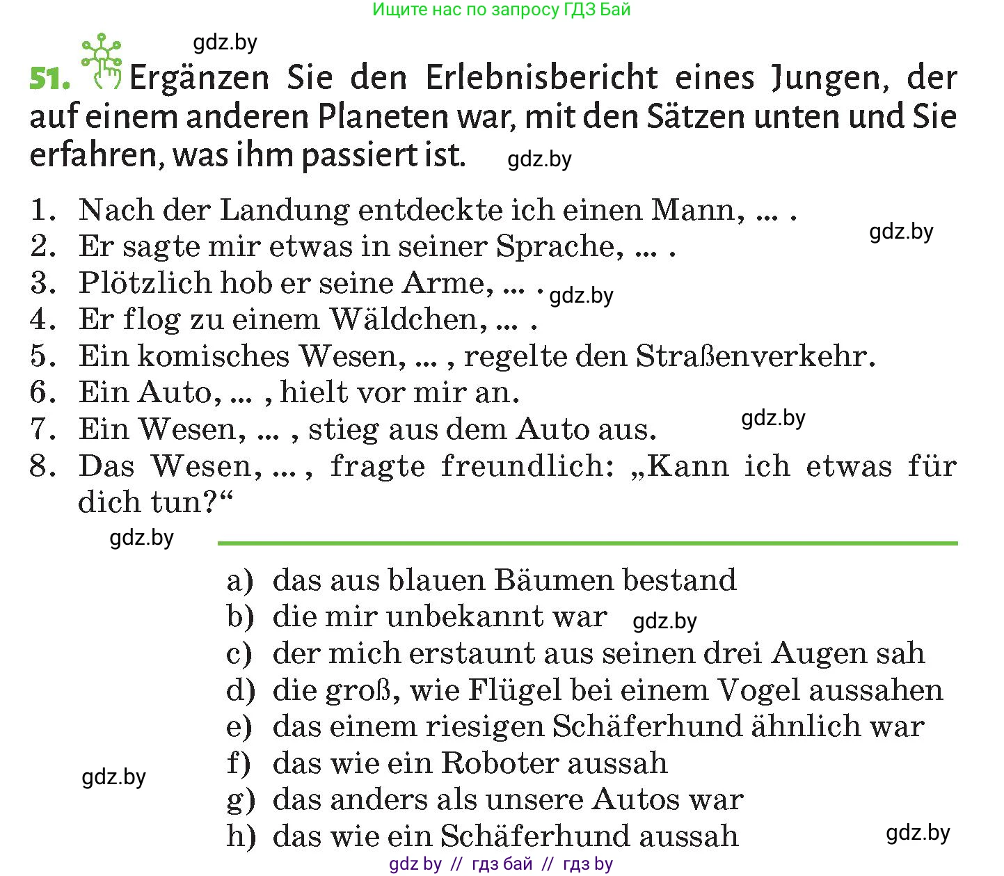 Немецкий язык (Deutsch), 10 класс Учебник (Schülerbuch), авторы: Будько Антонина Филипповна (Budjko Antonina), Курьян Владимир Владимирович (Kurjan Wladimir), издательство Адукацыя i выхаванне, Минск, 2026, голубого цвета, страница 279, номер 51, Условие
