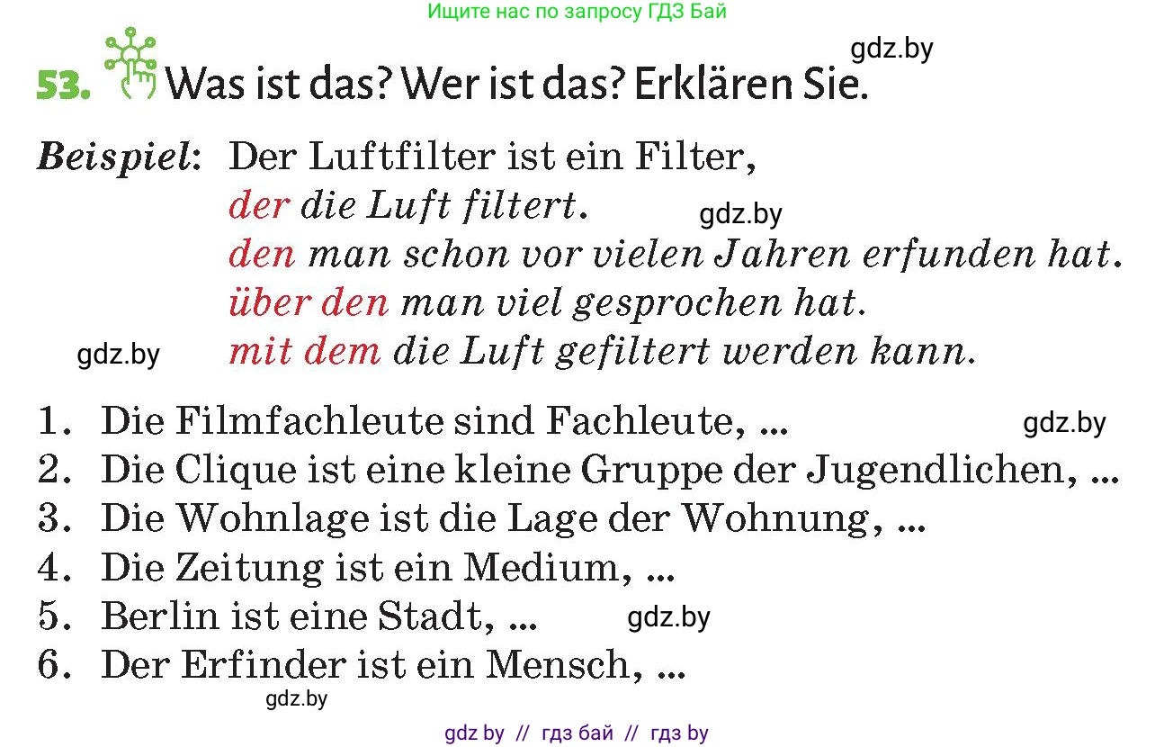 Немецкий язык (Deutsch), 10 класс Учебник (Schülerbuch), авторы: Будько Антонина Филипповна (Budjko Antonina), Курьян Владимир Владимирович (Kurjan Wladimir), издательство Адукацыя i выхаванне, Минск, 2026, голубого цвета, страница 280, номер 53, Условие