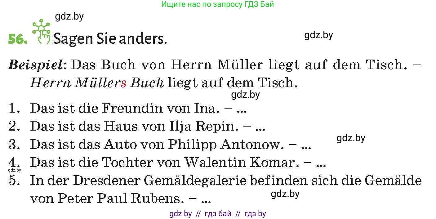 Немецкий язык (Deutsch), 10 класс Учебник (Schülerbuch), авторы: Будько Антонина Филипповна (Budjko Antonina), Курьян Владимир Владимирович (Kurjan Wladimir), издательство Адукацыя i выхаванне, Минск, 2026, голубого цвета, страница 281, номер 56, Условие