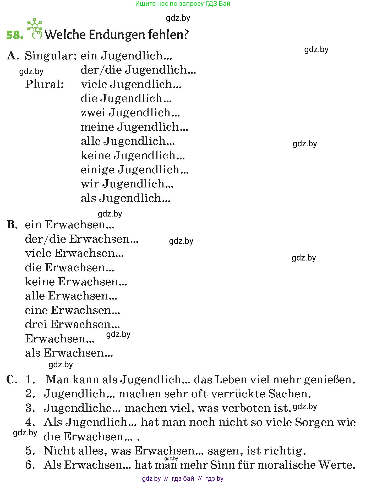 Немецкий язык (Deutsch), 10 класс Учебник (Schülerbuch), авторы: Будько Антонина Филипповна (Budjko Antonina), Курьян Владимир Владимирович (Kurjan Wladimir), издательство Адукацыя i выхаванне, Минск, 2026, голубого цвета, страница 284, номер 58, Условие