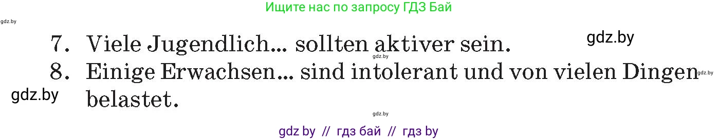Немецкий язык (Deutsch), 10 класс Учебник (Schülerbuch), авторы: Будько Антонина Филипповна (Budjko Antonina), Курьян Владимир Владимирович (Kurjan Wladimir), издательство Адукацыя i выхаванне, Минск, 2026, голубого цвета, страница 284, номер 58, Условие (продолжение 2)