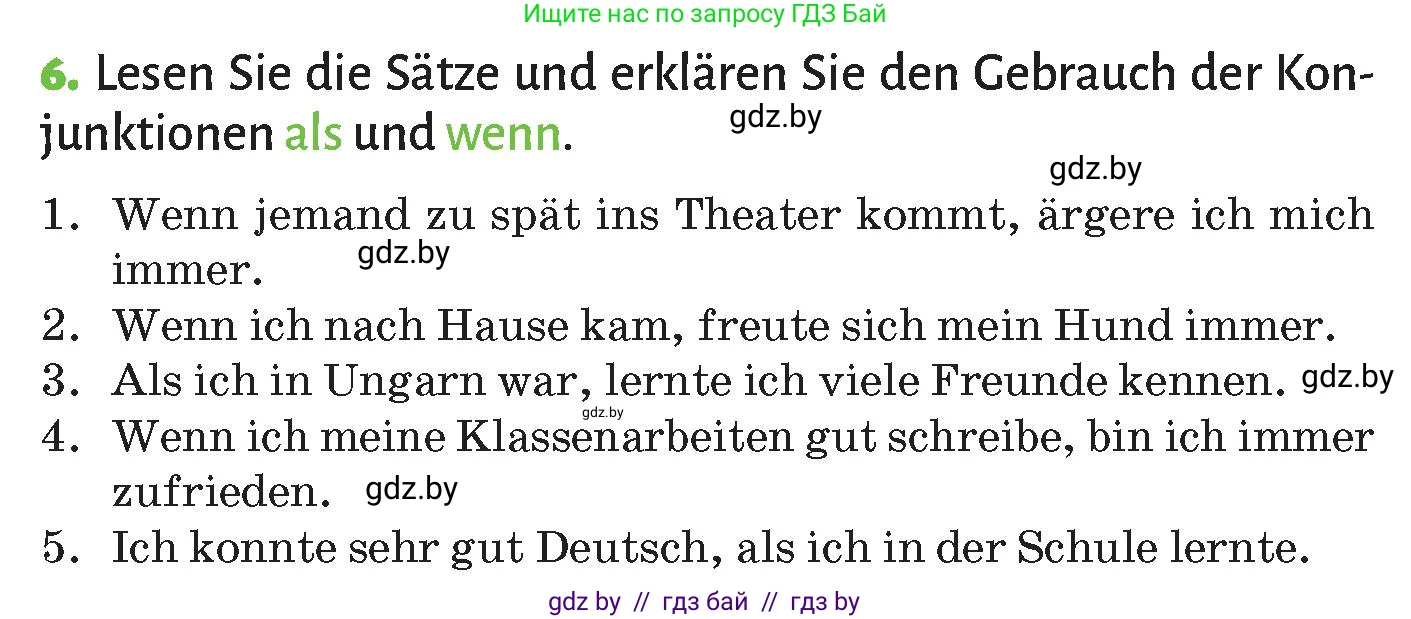 Немецкий язык (Deutsch), 10 класс Учебник (Schülerbuch), авторы: Будько Антонина Филипповна (Budjko Antonina), Курьян Владимир Владимирович (Kurjan Wladimir), издательство Адукацыя i выхаванне, Минск, 2026, голубого цвета, страница 260, номер 6, Условие