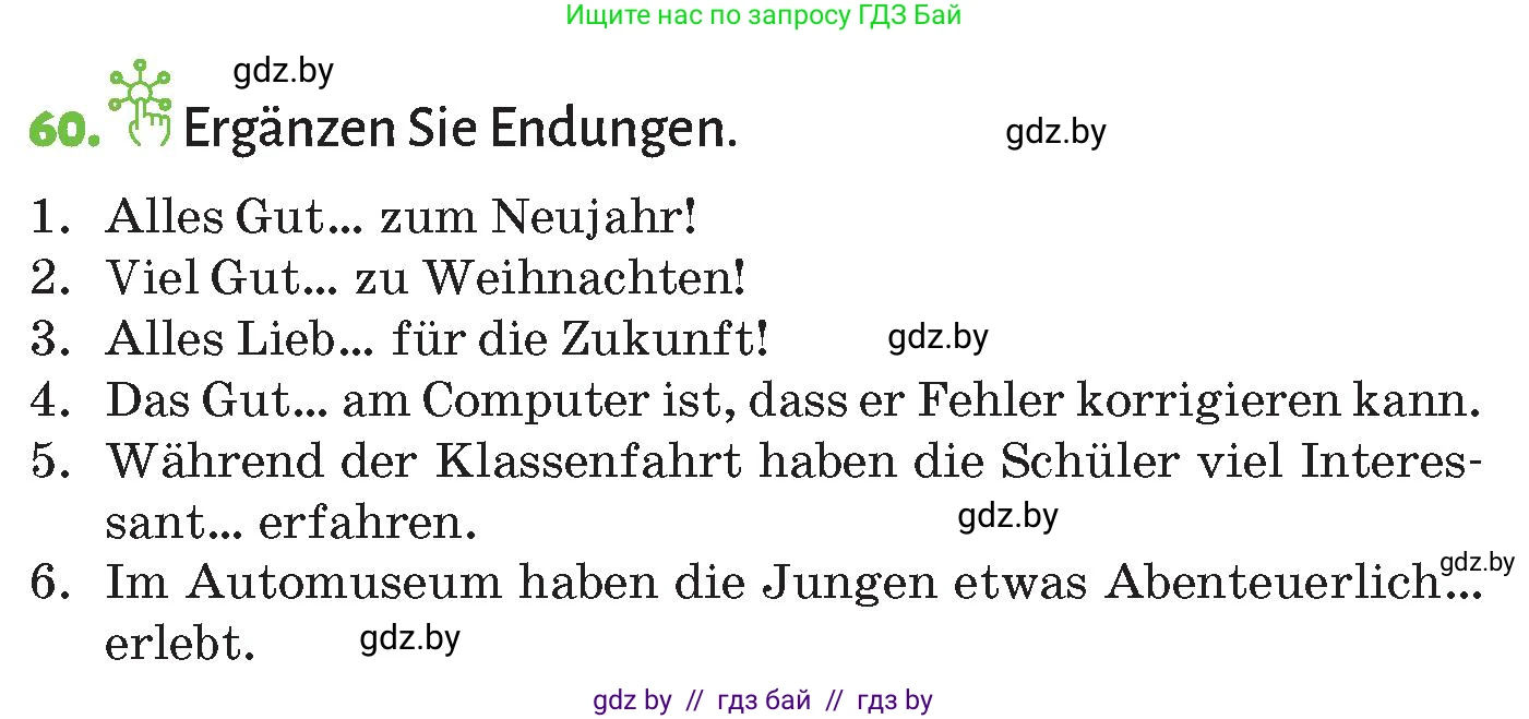 Немецкий язык (Deutsch), 10 класс Учебник (Schülerbuch), авторы: Будько Антонина Филипповна (Budjko Antonina), Курьян Владимир Владимирович (Kurjan Wladimir), издательство Адукацыя i выхаванне, Минск, 2026, голубого цвета, страница 285, номер 60, Условие