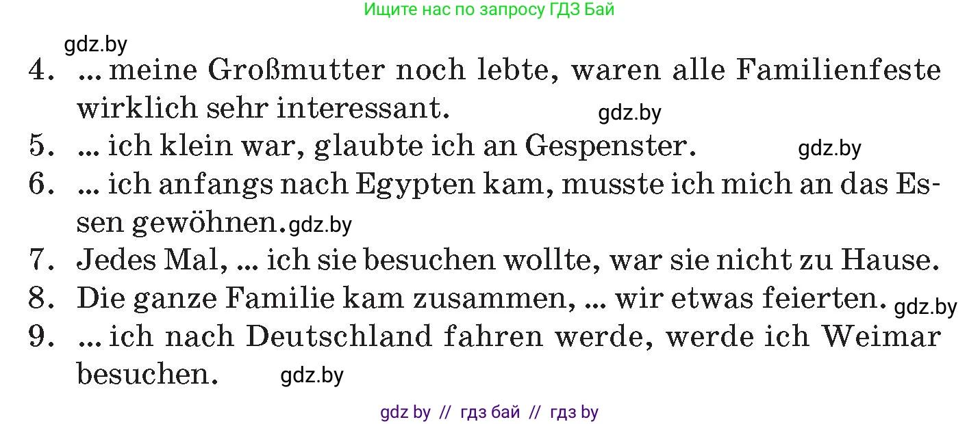 Немецкий язык (Deutsch), 10 класс Учебник (Schülerbuch), авторы: Будько Антонина Филипповна (Budjko Antonina), Курьян Владимир Владимирович (Kurjan Wladimir), издательство Адукацыя i выхаванне, Минск, 2026, голубого цвета, страница 261, номер 8, Условие (продолжение 2)