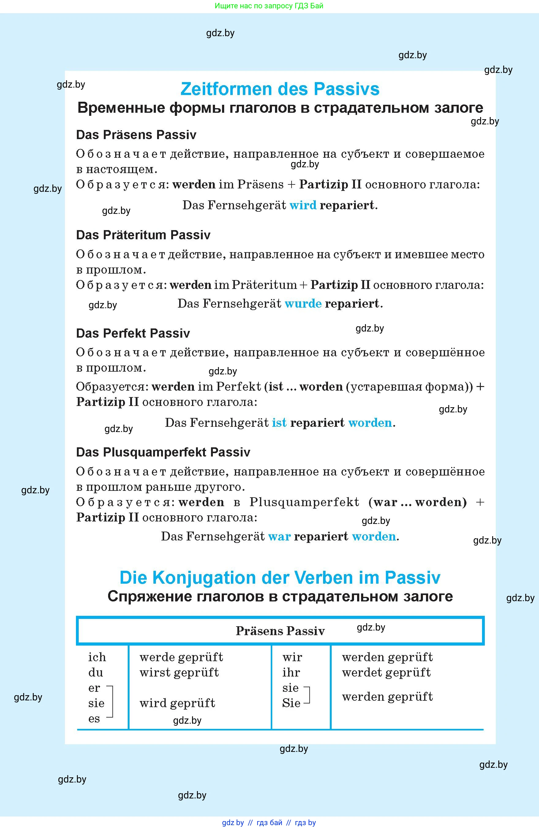 Условие (продолжение 3)