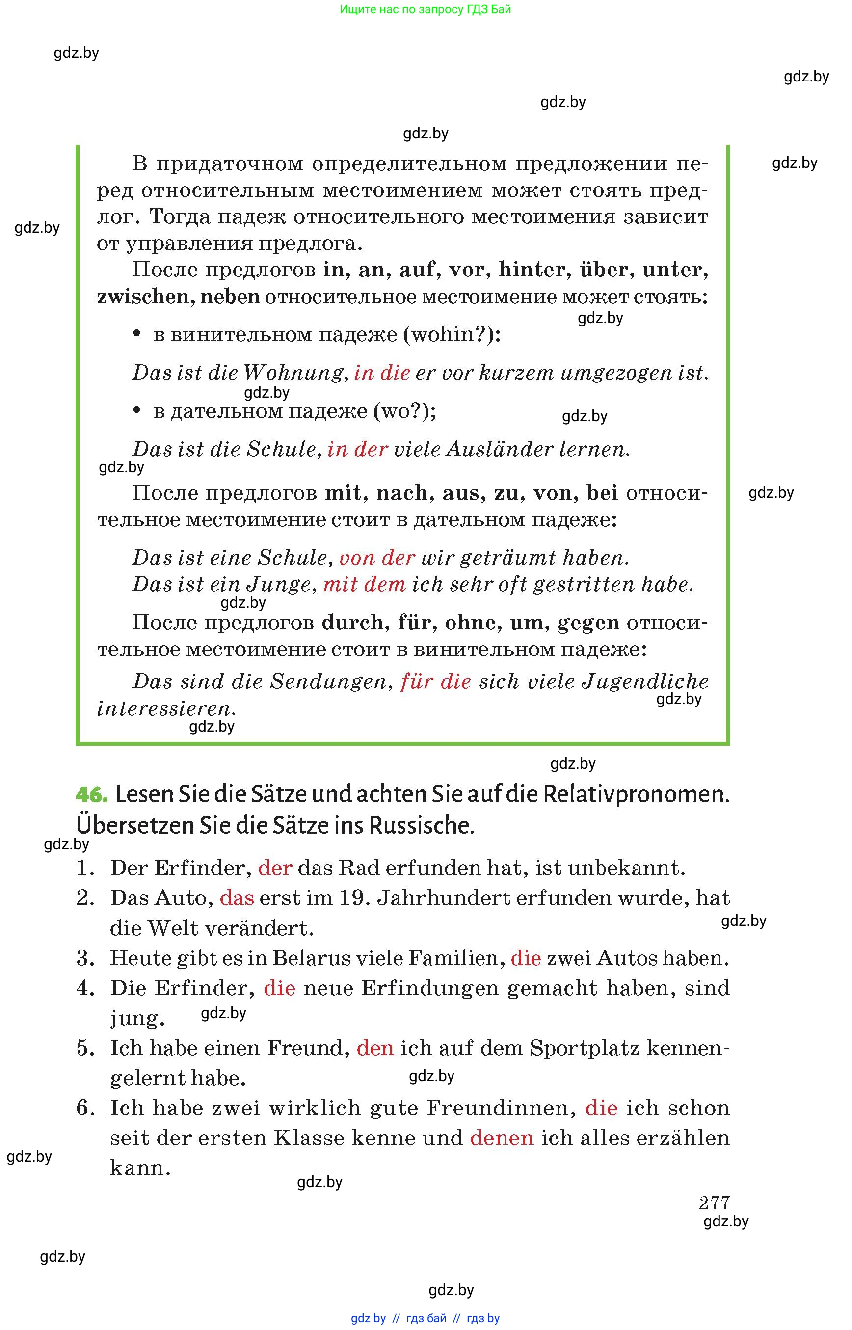 Условие