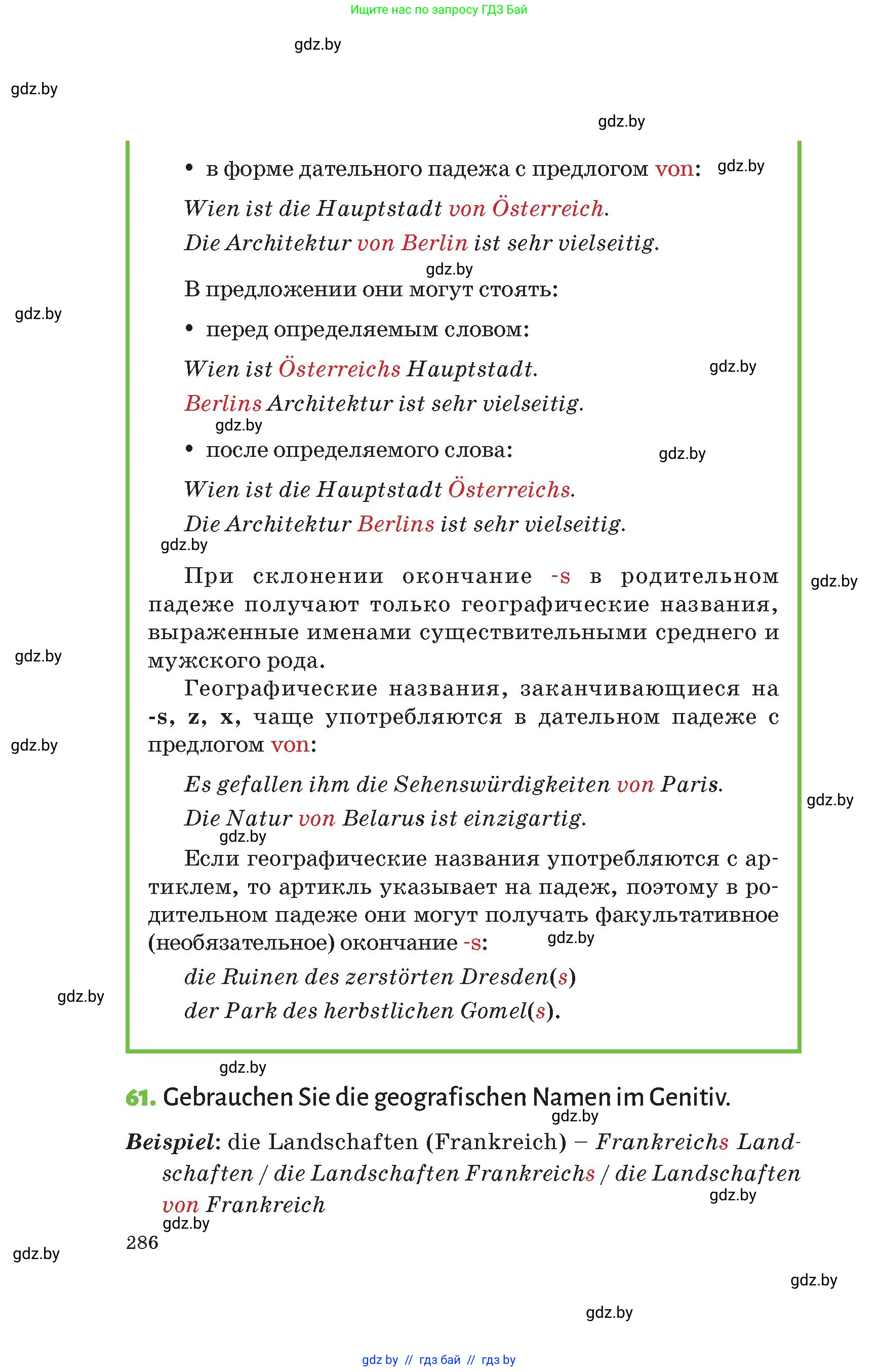 Условие
