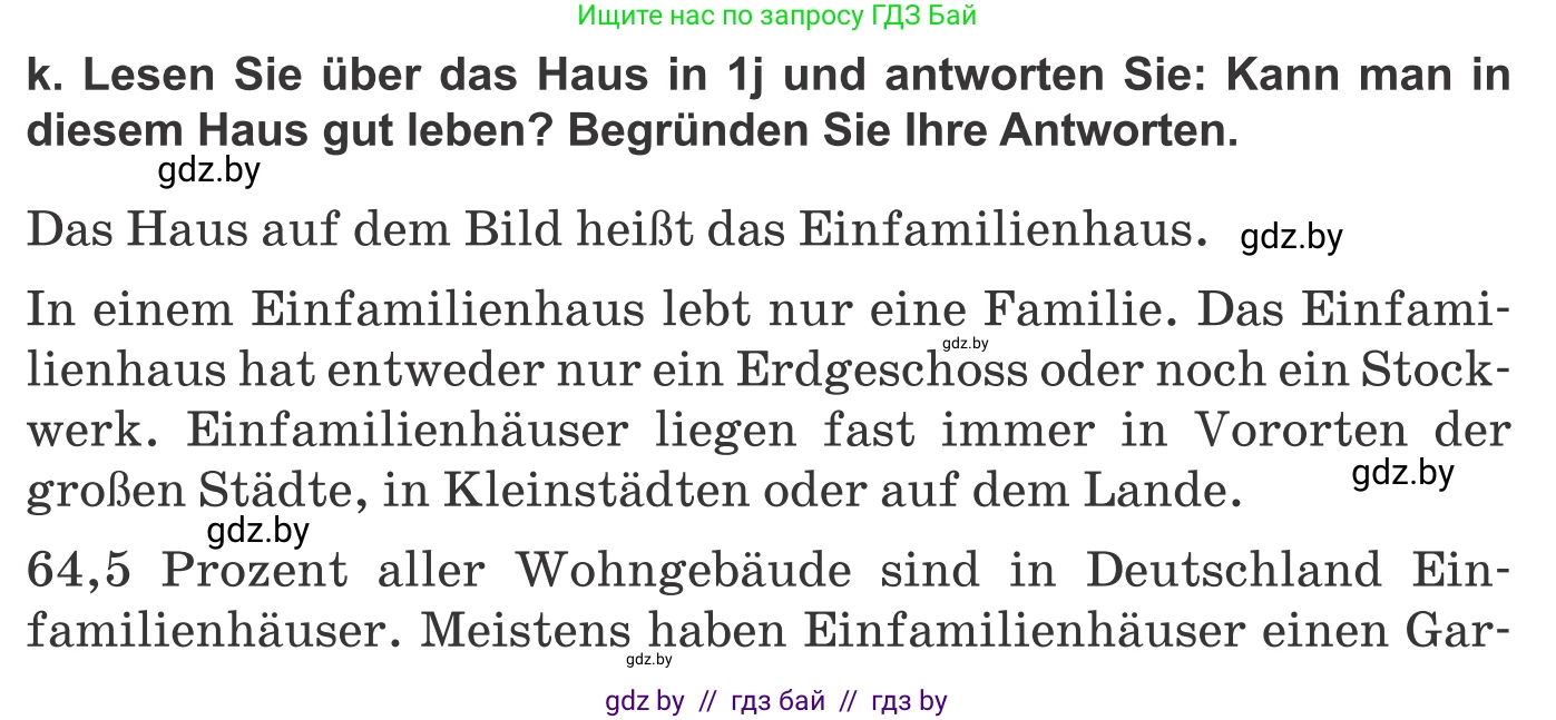 Немецкий язык (Deutsch), 10 класс Учебник (Schülerbuch), авторы: Будько Антонина Филипповна (Budjko Antonina), Урбанович Инна Ювинальевна (Urbanowitsch Ina), издательство Вышэйшая школа, Минск, 2018, оранжевого цвета, страница 8, номер 1k, Условие