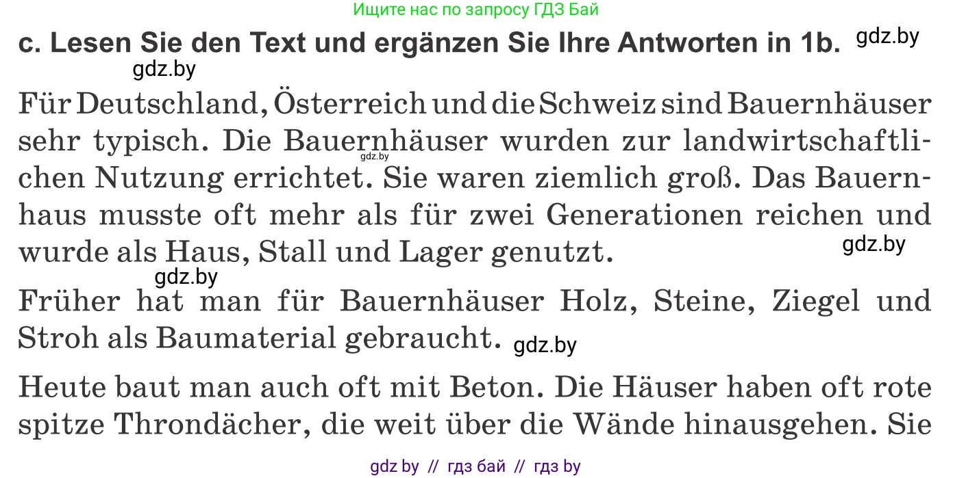Немецкий язык (Deutsch), 10 класс Учебник (Schülerbuch), авторы: Будько Антонина Филипповна (Budjko Antonina), Урбанович Инна Ювинальевна (Urbanowitsch Ina), издательство Вышэйшая школа, Минск, 2018, оранжевого цвета, страница 6, номер 1c, Условие
