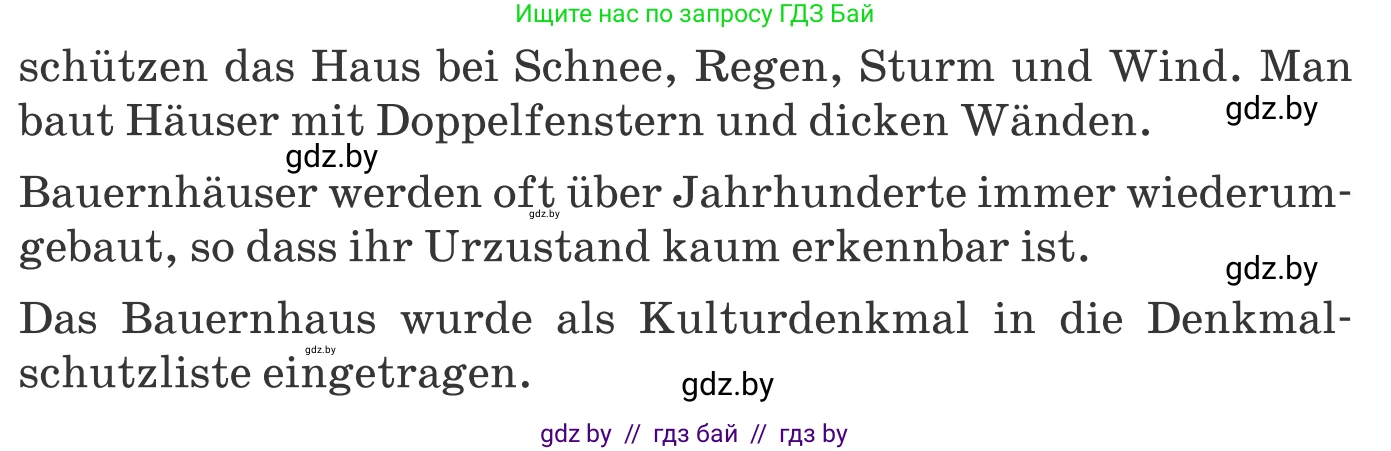 Немецкий язык (Deutsch), 10 класс Учебник (Schülerbuch), авторы: Будько Антонина Филипповна (Budjko Antonina), Урбанович Инна Ювинальевна (Urbanowitsch Ina), издательство Вышэйшая школа, Минск, 2018, оранжевого цвета, страница 6, номер 1c, Условие (продолжение 2)