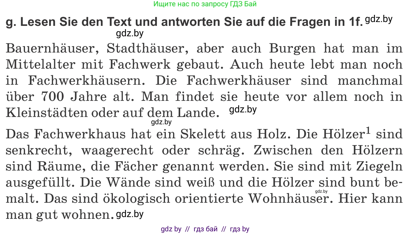 Немецкий язык (Deutsch), 10 класс Учебник (Schülerbuch), авторы: Будько Антонина Филипповна (Budjko Antonina), Урбанович Инна Ювинальевна (Urbanowitsch Ina), издательство Вышэйшая школа, Минск, 2018, оранжевого цвета, страница 7, номер 1g, Условие