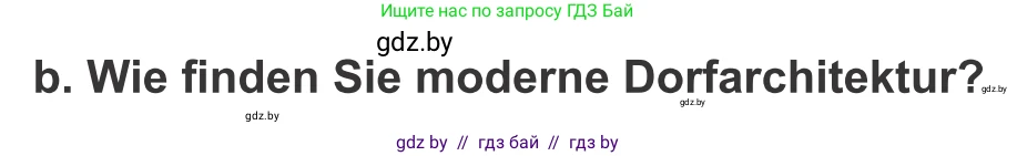 Немецкий язык (Deutsch), 10 класс Учебник (Schülerbuch), авторы: Будько Антонина Филипповна (Budjko Antonina), Урбанович Инна Ювинальевна (Urbanowitsch Ina), издательство Вышэйшая школа, Минск, 2018, оранжевого цвета, страница 9, номер 2b, Условие