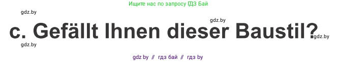 Немецкий язык (Deutsch), 10 класс Учебник (Schülerbuch), авторы: Будько Антонина Филипповна (Budjko Antonina), Урбанович Инна Ювинальевна (Urbanowitsch Ina), издательство Вышэйшая школа, Минск, 2018, оранжевого цвета, страница 9, номер 3c, Условие