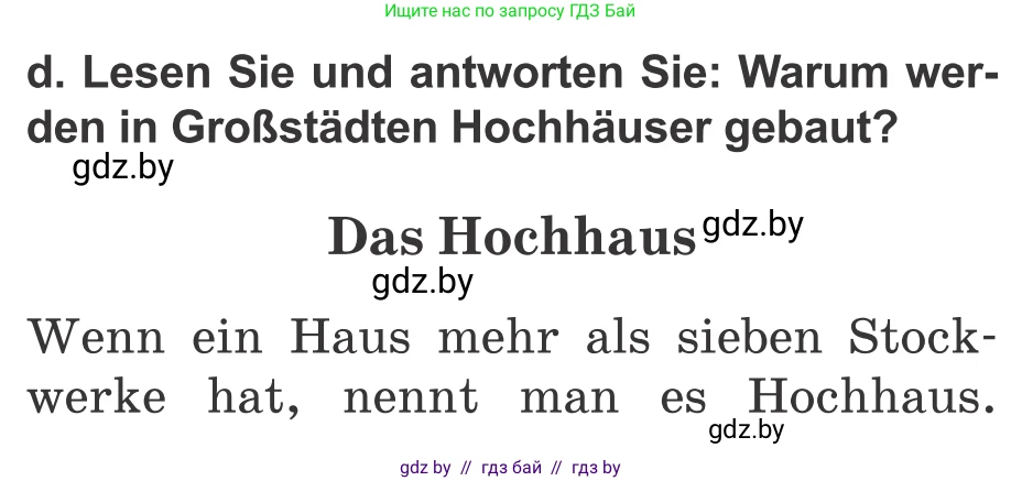 Немецкий язык (Deutsch), 10 класс Учебник (Schülerbuch), авторы: Будько Антонина Филипповна (Budjko Antonina), Урбанович Инна Ювинальевна (Urbanowitsch Ina), издательство Вышэйшая школа, Минск, 2018, оранжевого цвета, страница 9, номер 3d, Условие