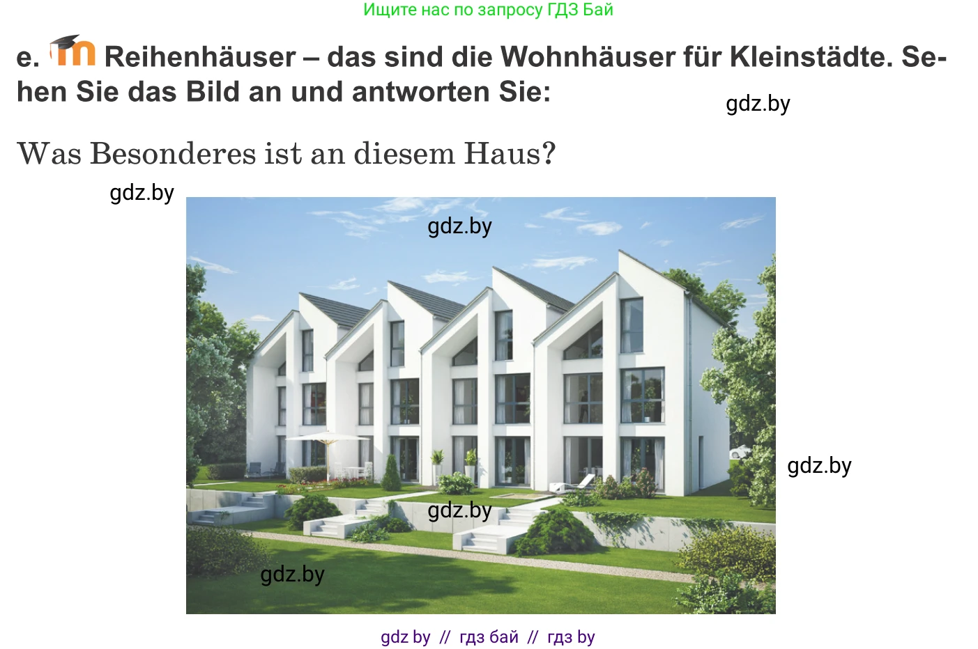 Немецкий язык (Deutsch), 10 класс Учебник (Schülerbuch), авторы: Будько Антонина Филипповна (Budjko Antonina), Урбанович Инна Ювинальевна (Urbanowitsch Ina), издательство Вышэйшая школа, Минск, 2018, оранжевого цвета, страница 10, номер 3e, Условие