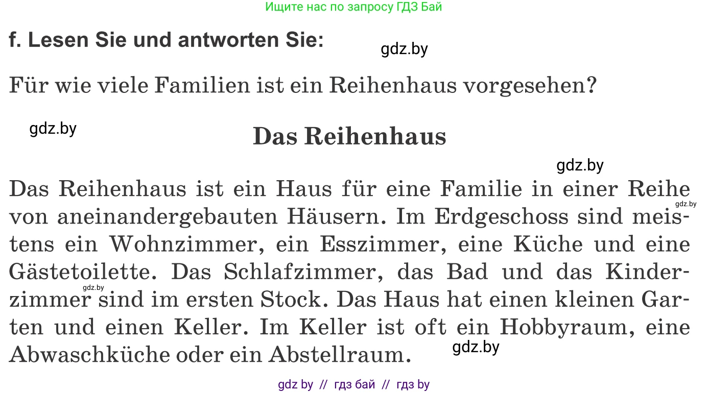 Немецкий язык (Deutsch), 10 класс Учебник (Schülerbuch), авторы: Будько Антонина Филипповна (Budjko Antonina), Урбанович Инна Ювинальевна (Urbanowitsch Ina), издательство Вышэйшая школа, Минск, 2018, оранжевого цвета, страница 10, номер 3f, Условие