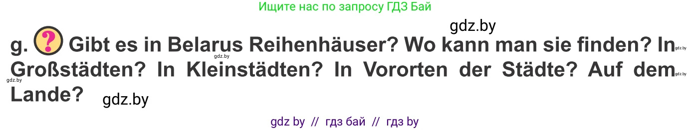 Немецкий язык (Deutsch), 10 класс Учебник (Schülerbuch), авторы: Будько Антонина Филипповна (Budjko Antonina), Урбанович Инна Ювинальевна (Urbanowitsch Ina), издательство Вышэйшая школа, Минск, 2018, оранжевого цвета, страница 10, номер 3g, Условие