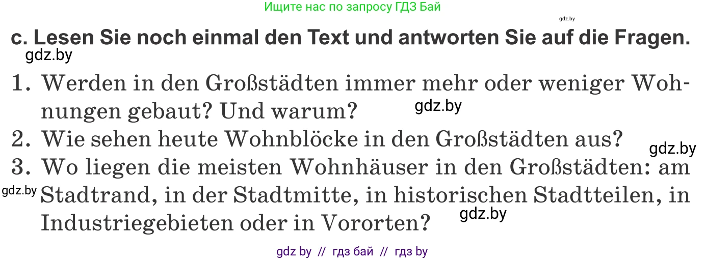 Немецкий язык (Deutsch), 10 класс Учебник (Schülerbuch), авторы: Будько Антонина Филипповна (Budjko Antonina), Урбанович Инна Ювинальевна (Urbanowitsch Ina), издательство Вышэйшая школа, Минск, 2018, оранжевого цвета, страница 11, номер 4c, Условие