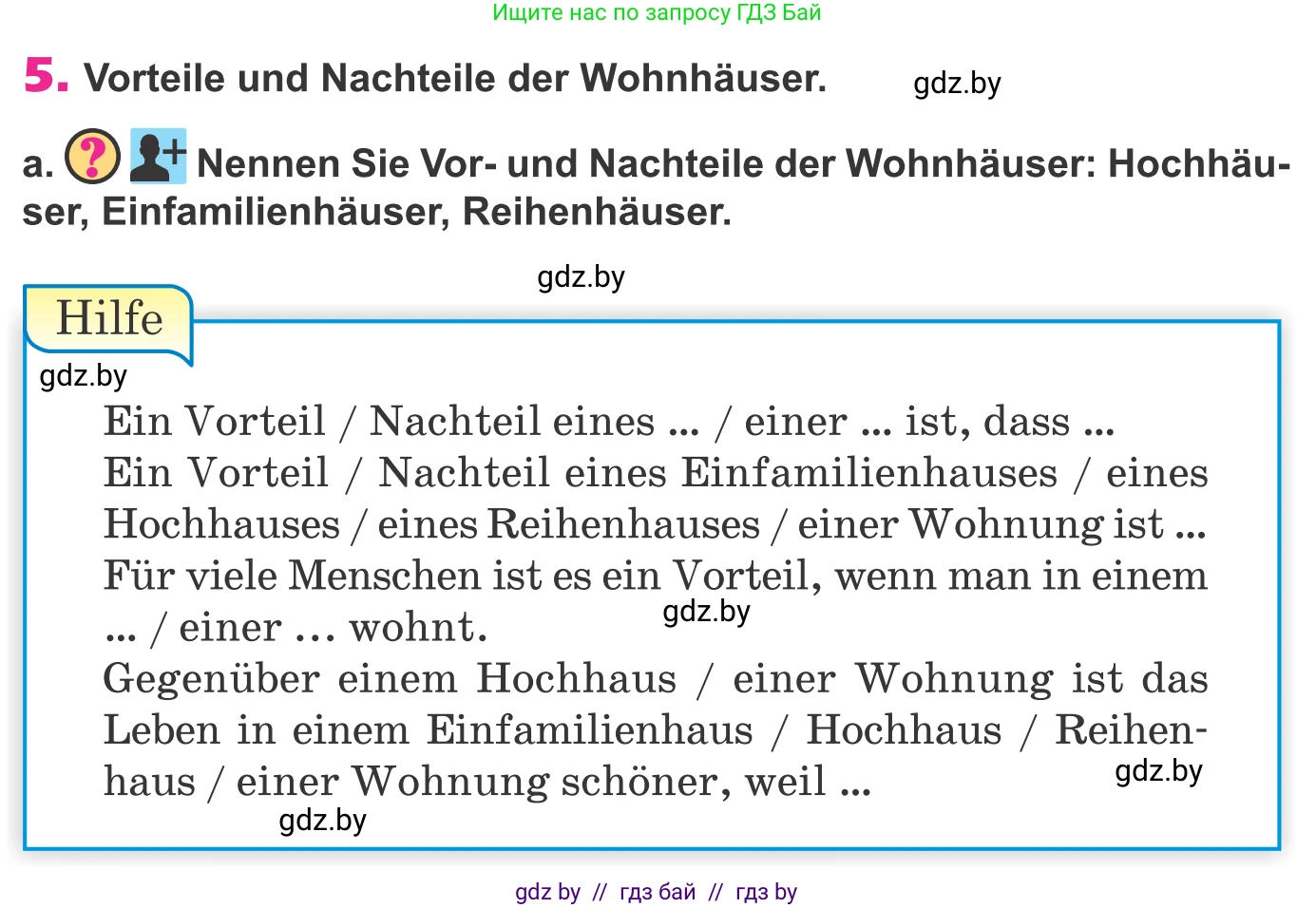Немецкий язык (Deutsch), 10 класс Учебник (Schülerbuch), авторы: Будько Антонина Филипповна (Budjko Antonina), Урбанович Инна Ювинальевна (Urbanowitsch Ina), издательство Вышэйшая школа, Минск, 2018, оранжевого цвета, страница 12, номер 5a, Условие