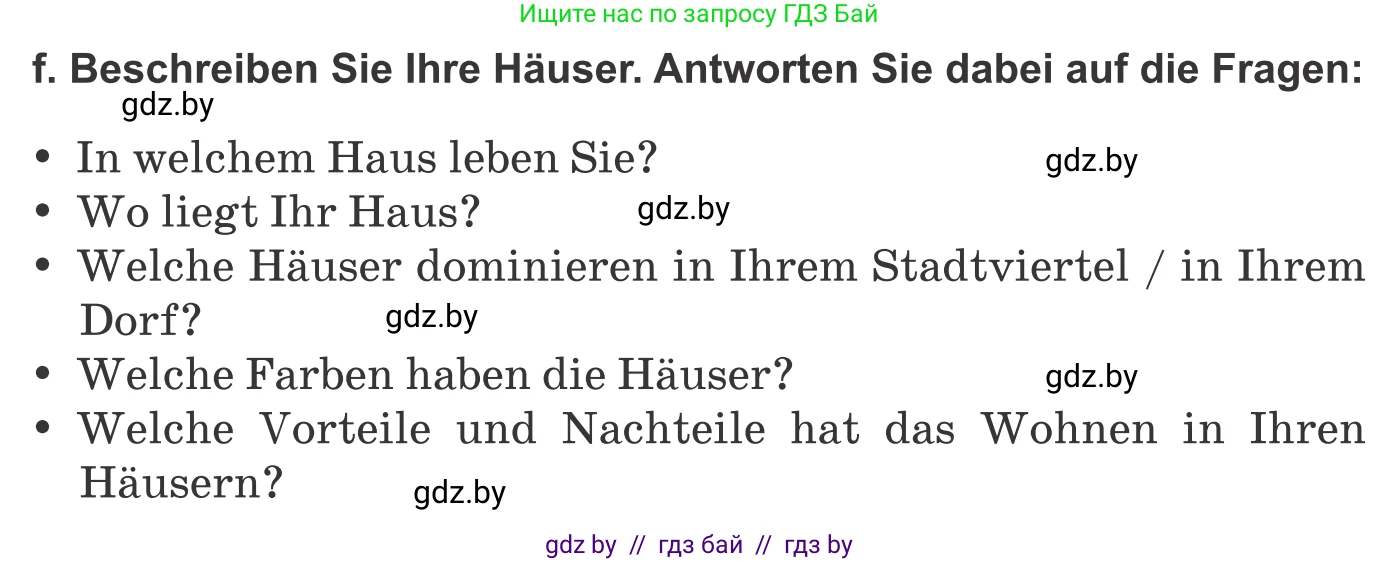 Немецкий язык (Deutsch), 10 класс Учебник (Schülerbuch), авторы: Будько Антонина Филипповна (Budjko Antonina), Урбанович Инна Ювинальевна (Urbanowitsch Ina), издательство Вышэйшая школа, Минск, 2018, оранжевого цвета, страница 14, номер 6f, Условие