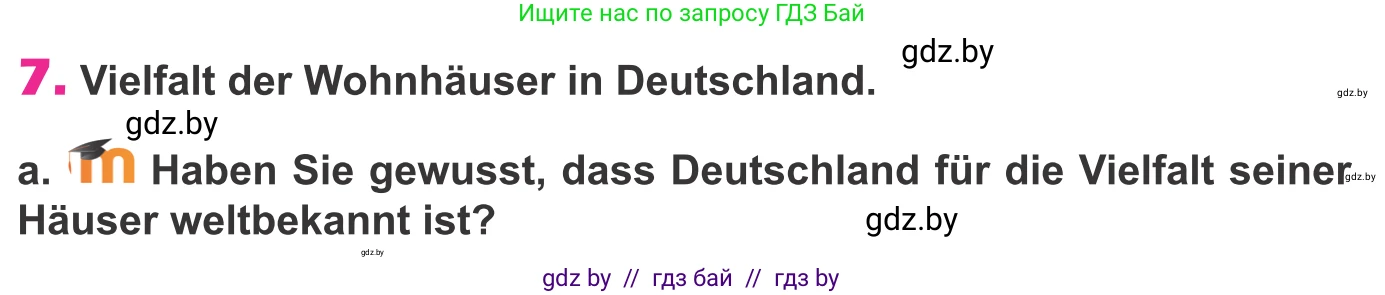 Немецкий язык (Deutsch), 10 класс Учебник (Schülerbuch), авторы: Будько Антонина Филипповна (Budjko Antonina), Урбанович Инна Ювинальевна (Urbanowitsch Ina), издательство Вышэйшая школа, Минск, 2018, оранжевого цвета, страница 14, номер 7a, Условие