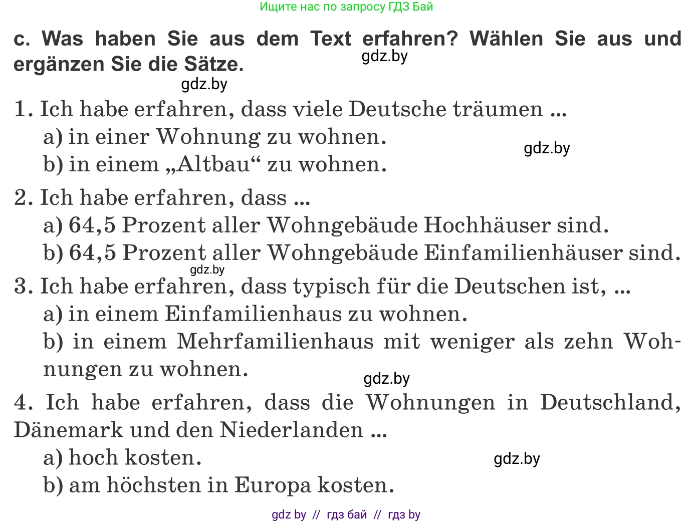Немецкий язык (Deutsch), 10 класс Учебник (Schülerbuch), авторы: Будько Антонина Филипповна (Budjko Antonina), Урбанович Инна Ювинальевна (Urbanowitsch Ina), издательство Вышэйшая школа, Минск, 2018, оранжевого цвета, страница 15, номер 7c, Условие