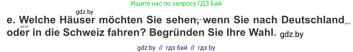 Немецкий язык (Deutsch), 10 класс Учебник (Schülerbuch), авторы: Будько Антонина Филипповна (Budjko Antonina), Урбанович Инна Ювинальевна (Urbanowitsch Ina), издательство Вышэйшая школа, Минск, 2018, оранжевого цвета, страница 16, номер 8e, Условие