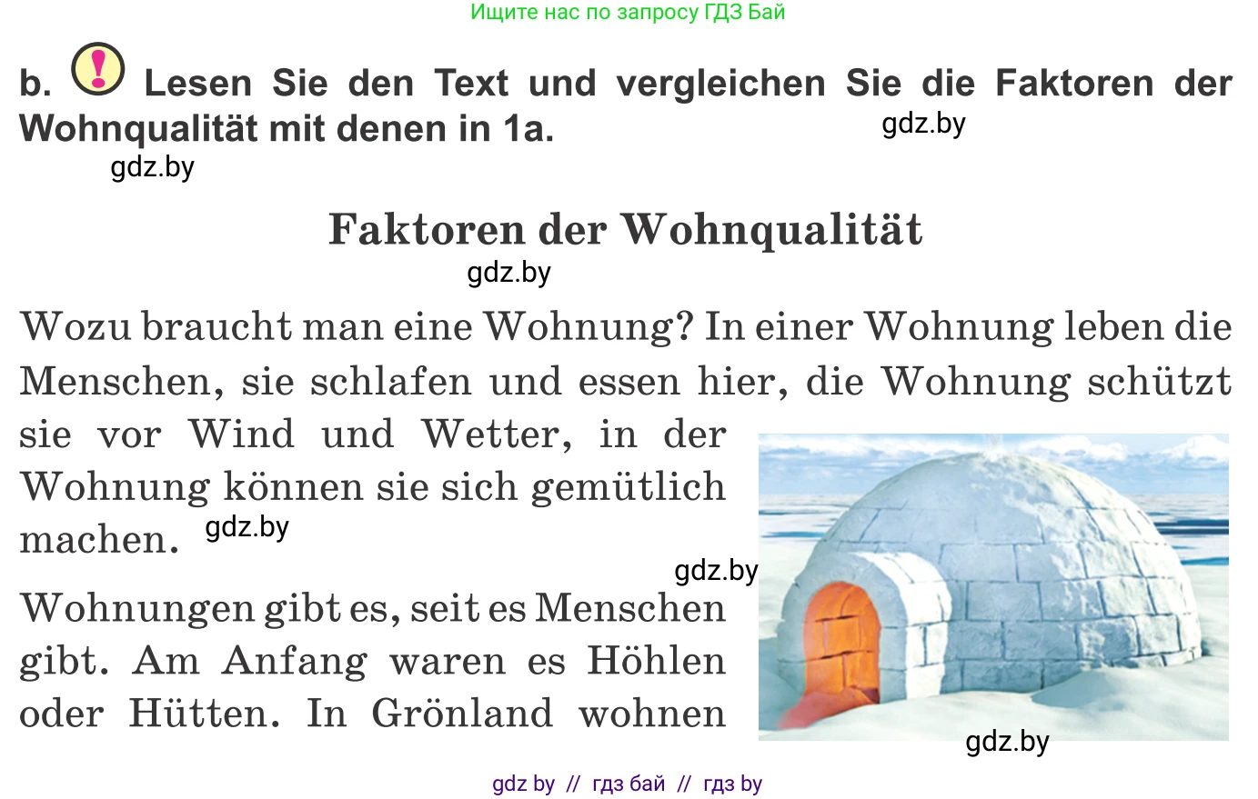 Немецкий язык (Deutsch), 10 класс Учебник (Schülerbuch), авторы: Будько Антонина Филипповна (Budjko Antonina), Урбанович Инна Ювинальевна (Urbanowitsch Ina), издательство Вышэйшая школа, Минск, 2018, оранжевого цвета, страница 17, номер 1b, Условие