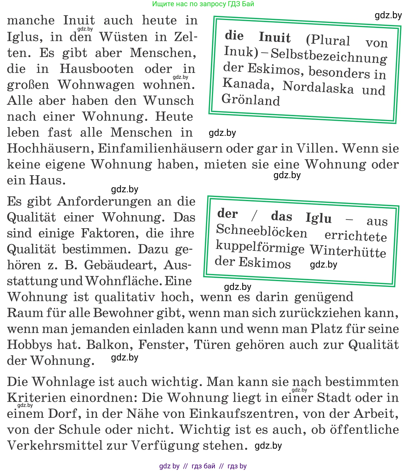 Немецкий язык (Deutsch), 10 класс Учебник (Schülerbuch), авторы: Будько Антонина Филипповна (Budjko Antonina), Урбанович Инна Ювинальевна (Urbanowitsch Ina), издательство Вышэйшая школа, Минск, 2018, оранжевого цвета, страница 17, номер 1b, Условие (продолжение 2)