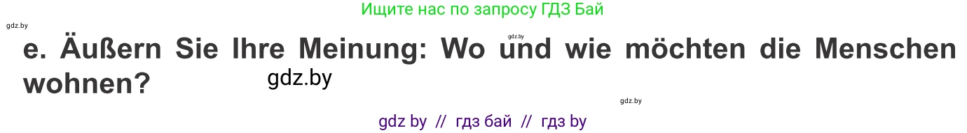 Немецкий язык (Deutsch), 10 класс Учебник (Schülerbuch), авторы: Будько Антонина Филипповна (Budjko Antonina), Урбанович Инна Ювинальевна (Urbanowitsch Ina), издательство Вышэйшая школа, Минск, 2018, оранжевого цвета, страница 19, номер 1e, Условие