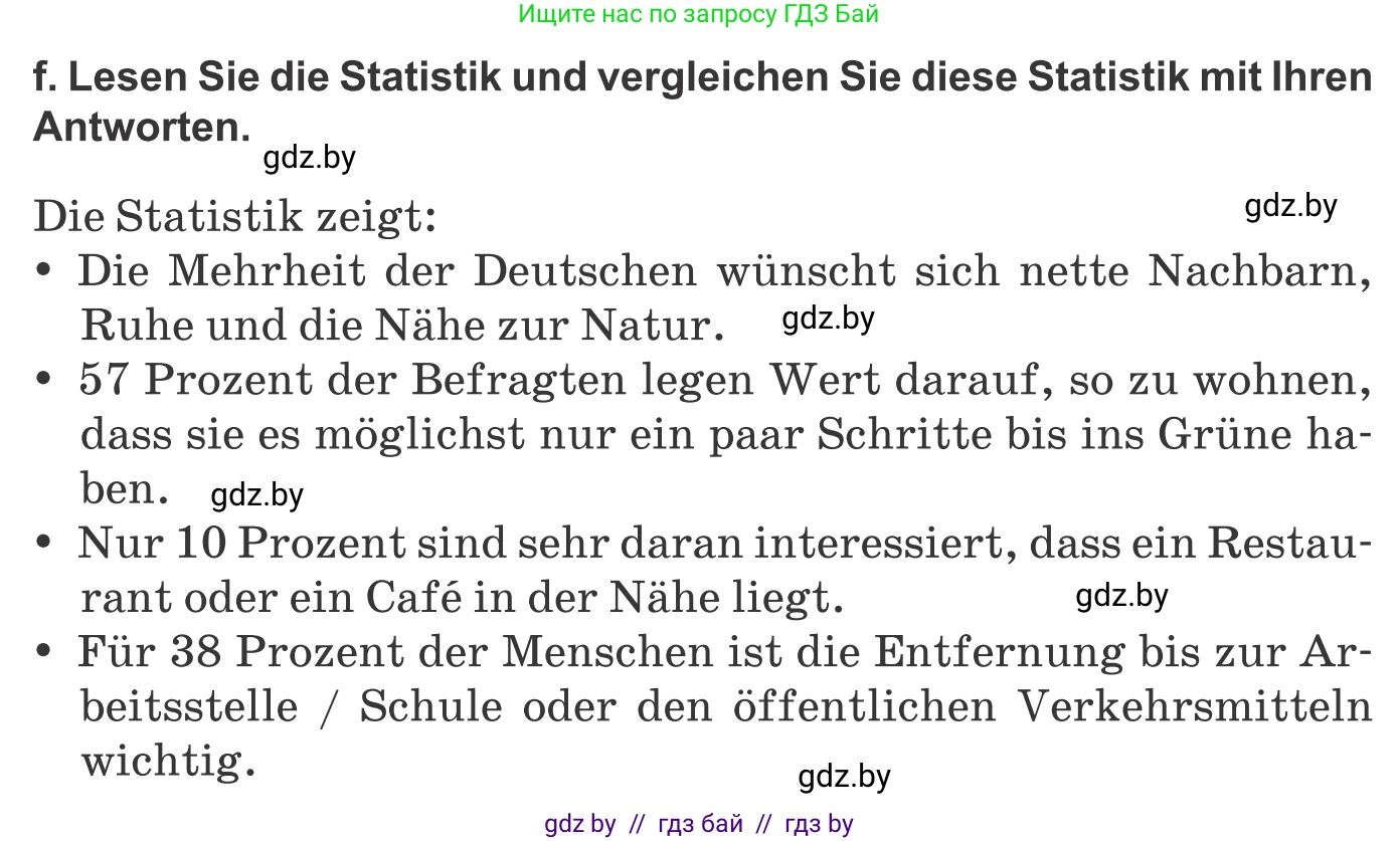Немецкий язык (Deutsch), 10 класс Учебник (Schülerbuch), авторы: Будько Антонина Филипповна (Budjko Antonina), Урбанович Инна Ювинальевна (Urbanowitsch Ina), издательство Вышэйшая школа, Минск, 2018, оранжевого цвета, страница 19, номер 1f, Условие