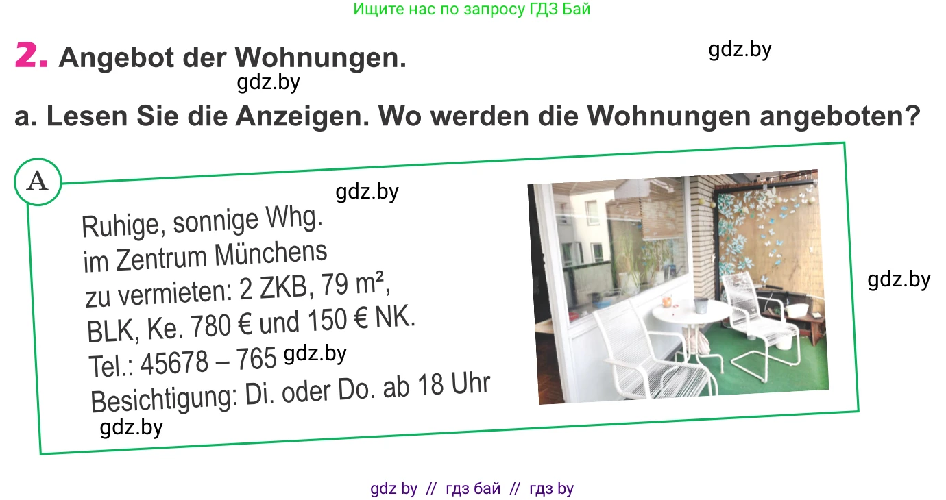 Немецкий язык (Deutsch), 10 класс Учебник (Schülerbuch), авторы: Будько Антонина Филипповна (Budjko Antonina), Урбанович Инна Ювинальевна (Urbanowitsch Ina), издательство Вышэйшая школа, Минск, 2018, оранжевого цвета, страница 19, номер 2a, Условие
