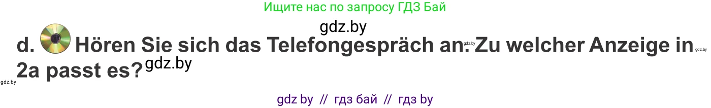 Немецкий язык (Deutsch), 10 класс Учебник (Schülerbuch), авторы: Будько Антонина Филипповна (Budjko Antonina), Урбанович Инна Ювинальевна (Urbanowitsch Ina), издательство Вышэйшая школа, Минск, 2018, оранжевого цвета, страница 20, номер 2d, Условие