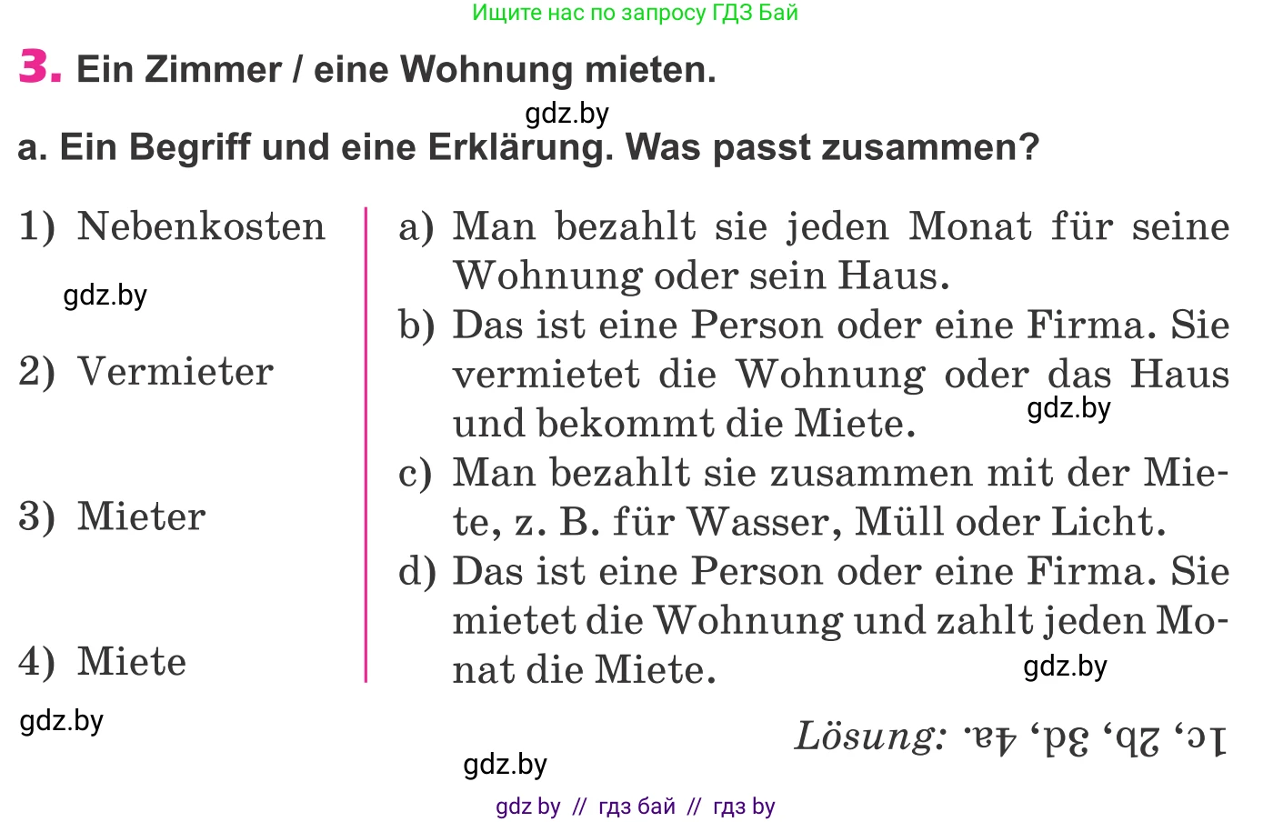 Немецкий язык (Deutsch), 10 класс Учебник (Schülerbuch), авторы: Будько Антонина Филипповна (Budjko Antonina), Урбанович Инна Ювинальевна (Urbanowitsch Ina), издательство Вышэйшая школа, Минск, 2018, оранжевого цвета, страница 21, номер 3a, Условие