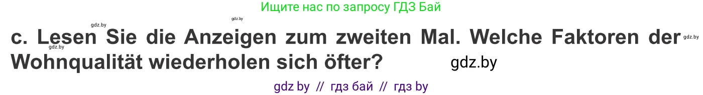 Немецкий язык (Deutsch), 10 класс Учебник (Schülerbuch), авторы: Будько Антонина Филипповна (Budjko Antonina), Урбанович Инна Ювинальевна (Urbanowitsch Ina), издательство Вышэйшая школа, Минск, 2018, оранжевого цвета, страница 22, номер 3c, Условие