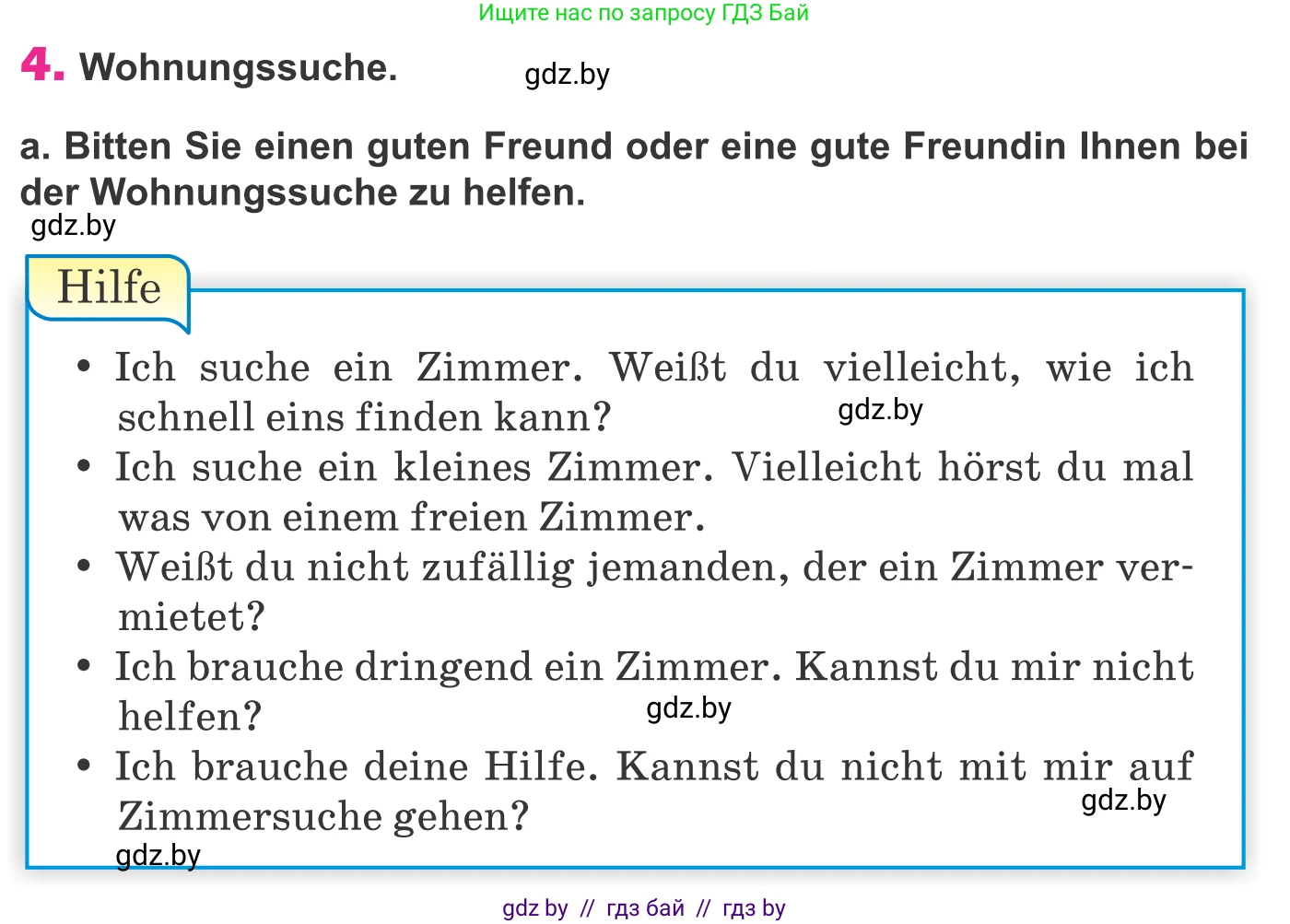 Немецкий язык (Deutsch), 10 класс Учебник (Schülerbuch), авторы: Будько Антонина Филипповна (Budjko Antonina), Урбанович Инна Ювинальевна (Urbanowitsch Ina), издательство Вышэйшая школа, Минск, 2018, оранжевого цвета, страница 22, номер 4a, Условие