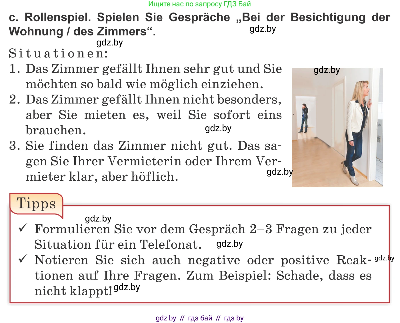 Немецкий язык (Deutsch), 10 класс Учебник (Schülerbuch), авторы: Будько Антонина Филипповна (Budjko Antonina), Урбанович Инна Ювинальевна (Urbanowitsch Ina), издательство Вышэйшая школа, Минск, 2018, оранжевого цвета, страница 23, номер 4c, Условие
