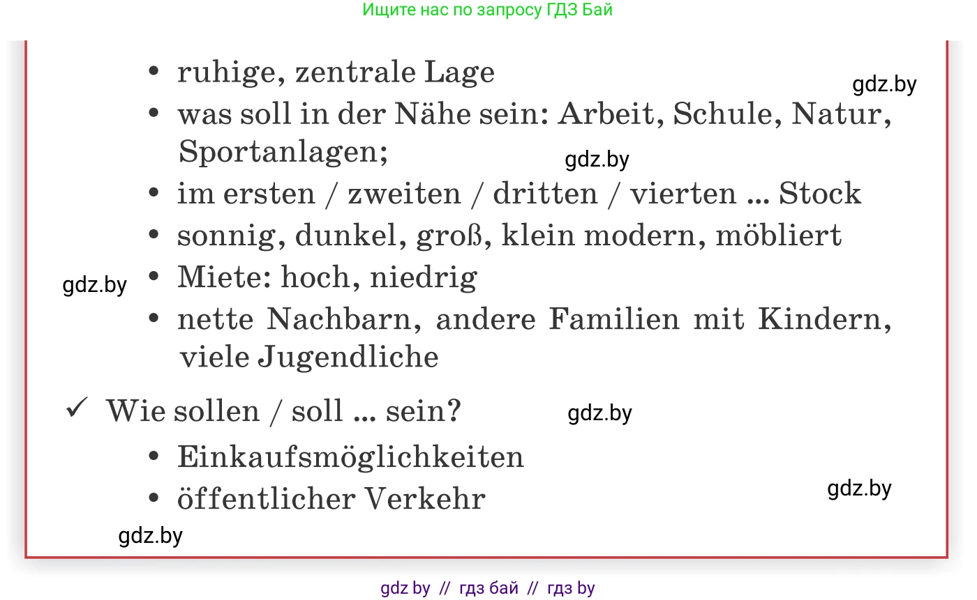 Немецкий язык (Deutsch), 10 класс Учебник (Schülerbuch), авторы: Будько Антонина Филипповна (Budjko Antonina), Урбанович Инна Ювинальевна (Urbanowitsch Ina), издательство Вышэйшая школа, Минск, 2018, оранжевого цвета, страница 24, номер 6a, Условие (продолжение 2)