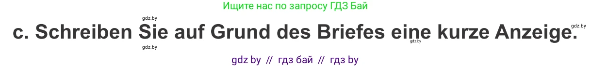 Немецкий язык (Deutsch), 10 класс Учебник (Schülerbuch), авторы: Будько Антонина Филипповна (Budjko Antonina), Урбанович Инна Ювинальевна (Urbanowitsch Ina), издательство Вышэйшая школа, Минск, 2018, оранжевого цвета, страница 25, номер 6c, Условие
