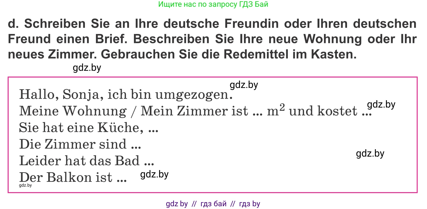 Немецкий язык (Deutsch), 10 класс Учебник (Schülerbuch), авторы: Будько Антонина Филипповна (Budjko Antonina), Урбанович Инна Ювинальевна (Urbanowitsch Ina), издательство Вышэйшая школа, Минск, 2018, оранжевого цвета, страница 26, номер 6d, Условие