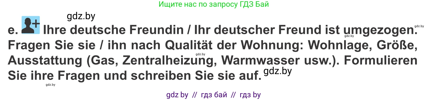 Немецкий язык (Deutsch), 10 класс Учебник (Schülerbuch), авторы: Будько Антонина Филипповна (Budjko Antonina), Урбанович Инна Ювинальевна (Urbanowitsch Ina), издательство Вышэйшая школа, Минск, 2018, оранжевого цвета, страница 26, номер 6e, Условие