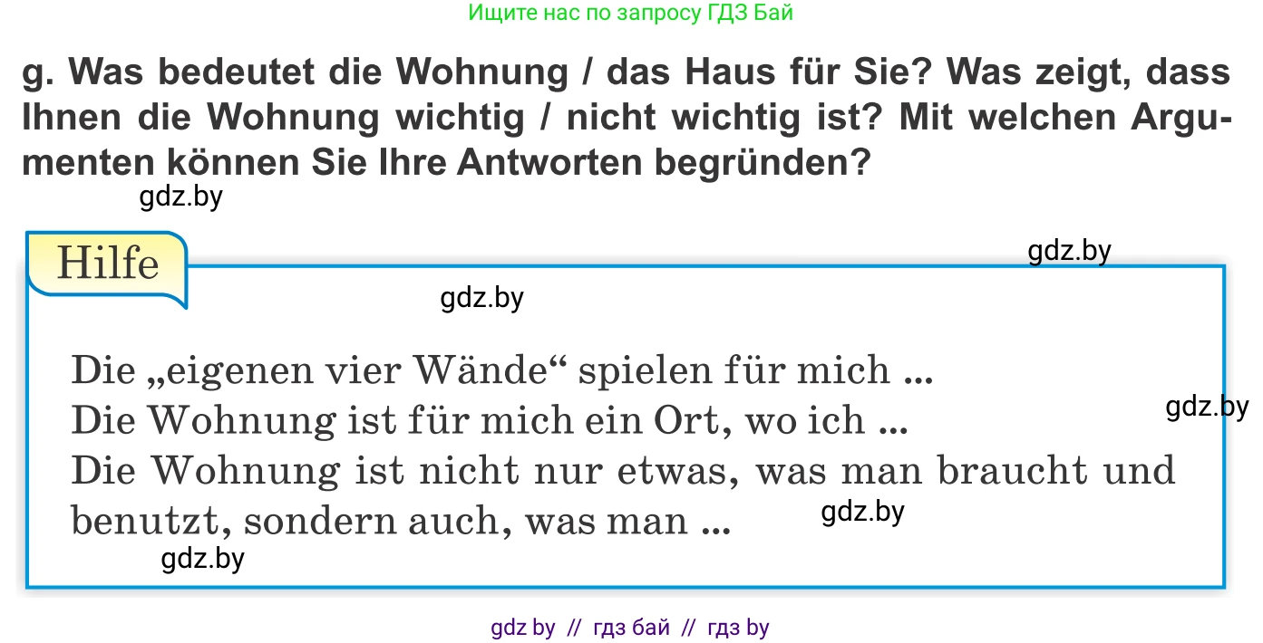 Немецкий язык (Deutsch), 10 класс Учебник (Schülerbuch), авторы: Будько Антонина Филипповна (Budjko Antonina), Урбанович Инна Ювинальевна (Urbanowitsch Ina), издательство Вышэйшая школа, Минск, 2018, оранжевого цвета, страница 27, номер 1g, Условие